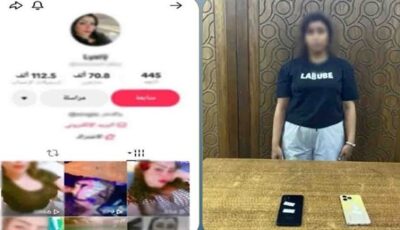 ضبط صانعة محتوي لنشرها فيديوهات رقص مثيرة والإتيان بحركات تتنافى مع القيم المجتمعية