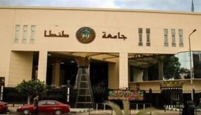 إخلاء سبيل طالبة تجارة طنطا ومحاميها بضمان مالي في اتهام أستاذ جامعي بالتحرش