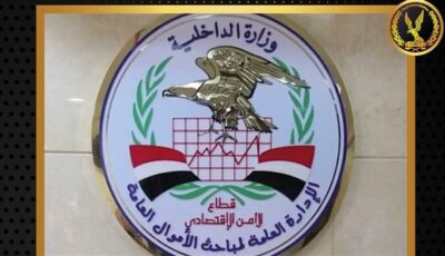 ضبط تجار الكيف في قضية غسـل 90 مليون جنيه متحصلة من نشاطهم الإجرامى