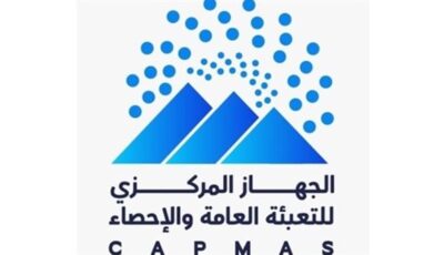 العمر المتوقع عند الميلاد للإناث في مصر 74.7 سنة.. ومعدل الإنجاب الكلي 2.34 طفل لكل سيدة