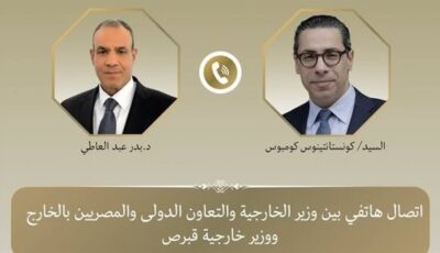 وزير الخارجية ونظيره القبرصي يبحثان تعزيز الشراكة الاستراتيجية وتطورات الإقليم