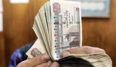 تبكير موعد صرف مرتبات يونيو 2026 للعاملين بالدولة بعد إجازة العيد