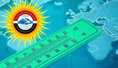 أجواء عيد الأضحى ربيعية مستقرة وممتازة على مستوى الجمهورية