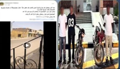 ضبط طالبين لقيادتهما دراجتين ناريتين بشكل استعراضي وتعريض حياة المواطنين للخطر بالأقصر