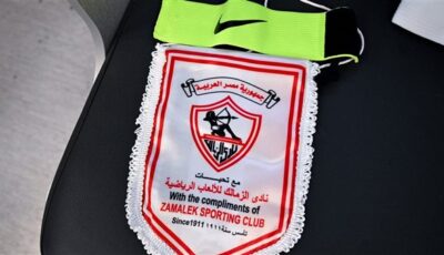 الزمالك يقترب من إنهاء ملف الرخصة الإفريقية وفرجاني ساسي يرفض الحلول الودية