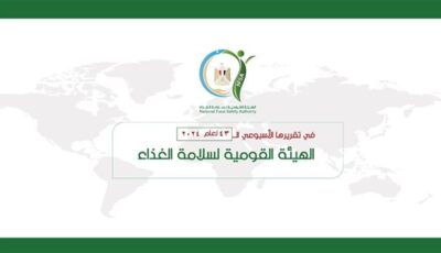 قبل عيد الأضحى.. “سلامة الغذاء” تكثف حملاتها على محلات الجزارة ومنافذ بيع اللحوم
