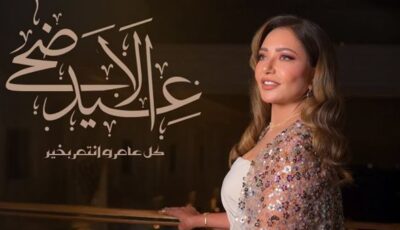 كل الحب والدعوات الطيبة لكم