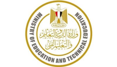 عاجل.. موعد إتاحة مناهج شهادة البكالوريا المصرية رسمياً للطلاب