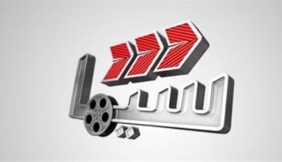 أستمتع بأجمل الأفلام.. تردد قناة سيما Cima علي نايل سات 2026