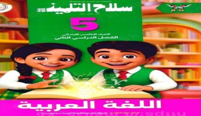 القصة بدأت بـ 25 قرش.. سلاح التلميذ يناطح كبرى الشركات المصرية بـ 34 مليون سهم في البورصة