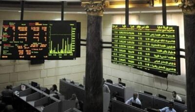 البورصة المصرية تفقد 2.29% من رأسمالها السوقي خلال أسبوع وسط ضغوط بيعية