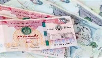 سعر الدرهم الإماراتي مقابل الجنيه المصري اليوم الجمعة 29 مايو 2026