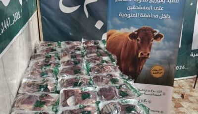 ذبح 92 رأس أضحية بمجازر المنوفية وتوزيعها على الأسر الأولى بالرعاية خلال عيد الأضحى