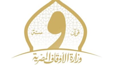 عمارة المساجد والنشاط الرقمي والميداني يتصدران الحصاد الأسبوعي لوزارة الأوقاف