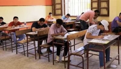 جدول امتحانات الثانوية العامة 2026 يعلن رسميًا بمواعيد المواد للنظام الجديد