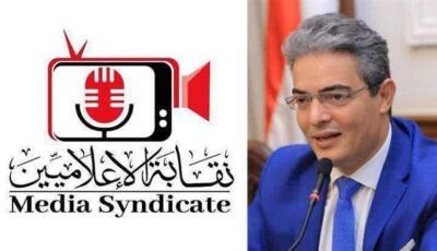 نقابة الإعلاميين تحتفي بالذكرى الـ92 لانطلاق الإذاعة المصرية