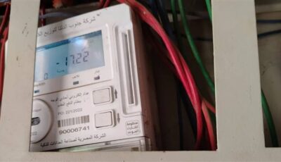 عاجل.. لا يفصل فى الإجازات.. وزارة الكهرباء تحدد الساعات الصديقة للعداد الذكي