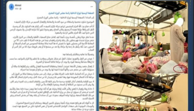مصدر أمني ينفي شائعات تعرض حجاج مصريين للإهمال: الصور مفبركة بالذكاء الاصطناعي