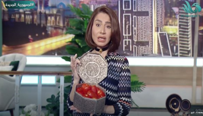 بسبب ارتفاع سعرها.. بسمة وهبة تُهدي جمهورها طماطم في “شكمجية مجوهرات”