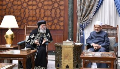 شيخ الأزهر يتلقى اتصالًا هاتفيًّا من البابا تواضروس للتهنئة بقرب حلول عيد الأضحى المبارك