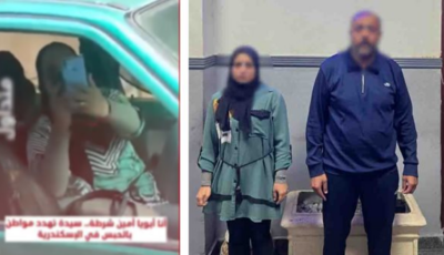 بسبب خلاف على انتظار سيارة.. ضبط سيدة هددت مواطنًا بالإسكندرية