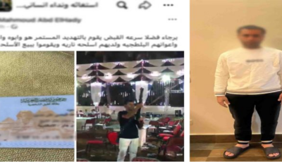 الفيديو قديم لحفل زفاف.. أمن الإسكندرية يكشف حقيقة إطلاق أعيرة نارية بسيدى جابر