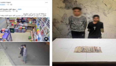 ضبط شخصين بتهمة سرقة مبلغ مالى من داخل أحد المحال بمطروح