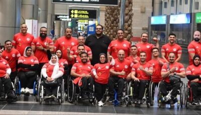 بعثة رفع الأثقال البارالمبي تطير الى الجزائر لخوض بطولة إفريقيا