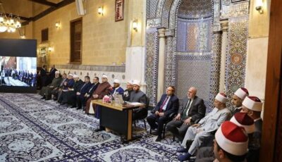 وزير الأوقاف يشهد انعقاد ملتقى الفكر الإسلامي الدولي الخامس بمسجد الإمام الحسين