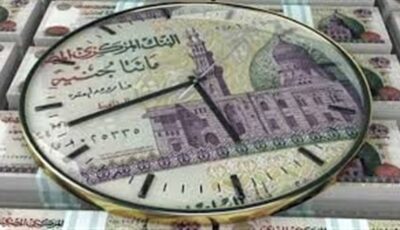 عائد يصل إلى 37.5% مقدمًا.. أفضل شهادة ادخار جديدة في البنوك 2026
