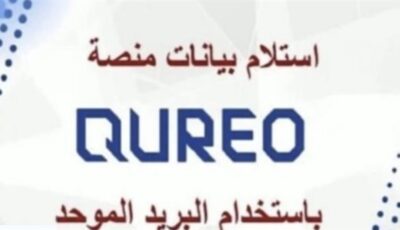 رابط منصة كيريو اليابانية لتدريبات البرمجة والذكاء الاصطناعي لطلاب الثانوية العامة الإلكترونية