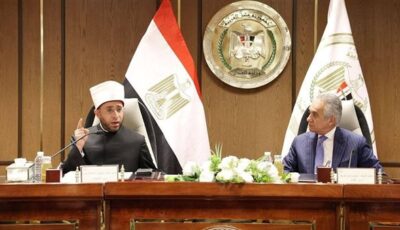 وزارة العدل تنظّم الندوة التثقيفية الأولى لأعضاء الجهات والهيئات القضائية بالتعاون مع وزارة الأوقاف