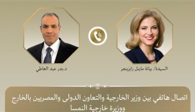 وزير الخارجية يبحث مع نظيرته النمساوية مستجدات الأوضاع فى المنطقة