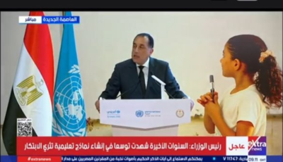 المعلم بطل التطوير والدولة حريصة على تحسين ظروفه المعيشية