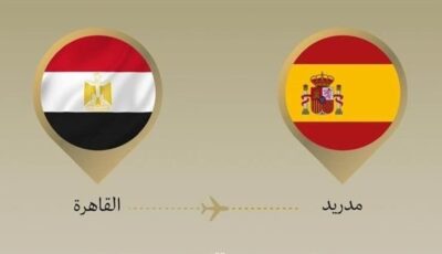 القاهرة ومدريد يتفقان على عدم جدوى الحلول العسكرية في الشرق الأوسط