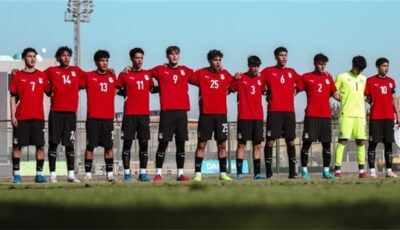 تشكيل منتخب مصر للناشئين المتوقع أمام كوت ديفوار في ربع نهائي أمم إفريقيا تحت 17 سنة