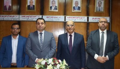 بروتوكول تعاون بين مديرية صحة قنا وكلية الطب لتطوير الخدمات الطبية بالمحافظة