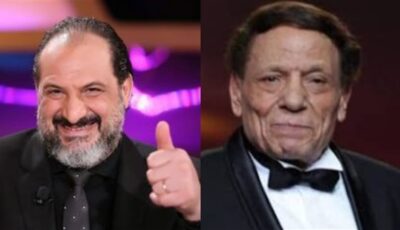 “إحنا كلنا أولاد عادل إمام وتلاميذه”