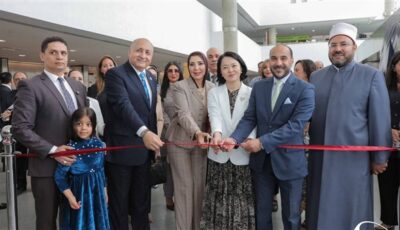 “الإسكندرية.. متحف للحضارات”.. ندوة بمكتبة الإسكندرية بمناسبة اليوم العالمي للمتاحف