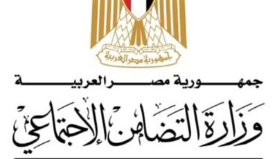 غداً.. التضامن تبدأ صرف 4 مليارات جنيه لـ 4.7 مليون أسرة بـ “تكافل وكرامة”