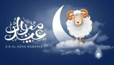 5 أيام إجازة متواصلة.. موعد وقفة عرفات وعيد الأضحى المبارك 2026