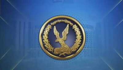 تفاصيل غسل 20 مليون جنيه من نشاط الهجرة غير الشرعية