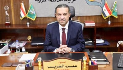محافظ المنوفية يجري حركة تنقلات واسعة لنواب رؤساء المراكز والمدن بالمحافظة
