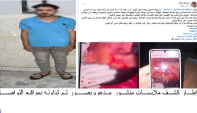 الداخلية تكشف ملابسات التعدي على شاب بآلة حادة وإصابته بالدقهلية
