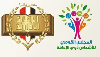 جهود الرقابة الإدارية في ضبط مزوري بطاقات الخدمات المتكاملة تضمن وصول الدعم لمستحقيه