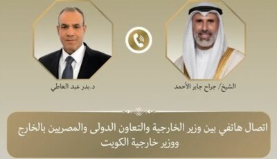 مصر والكويت تؤكدان دعم الأمن الخليجي ورفض التصعيد وتعزيز التنسيق الإقليمي