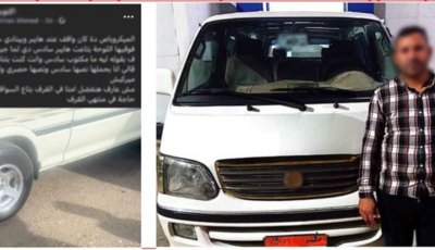 أمن الجيزة يضبط سائق ميكروباص لاتهامه بمخالفة خط السير
