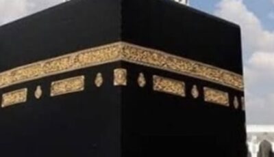 طرق تحميل تكبيرات الحج لبيك اللهم لبيك mp3 بجودة عالية وبدون إنترنت