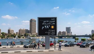 حالة الطقس اليوم الخميس 28 مايو 2026 ثاني أيام عيد الأضحى في مصر