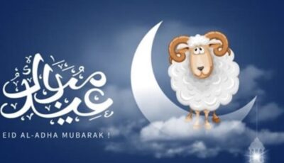 تحميل تكبيرات العيد الكبير بصوت جماعي بأعلى جودة صوتية طوال أيام الأضحى